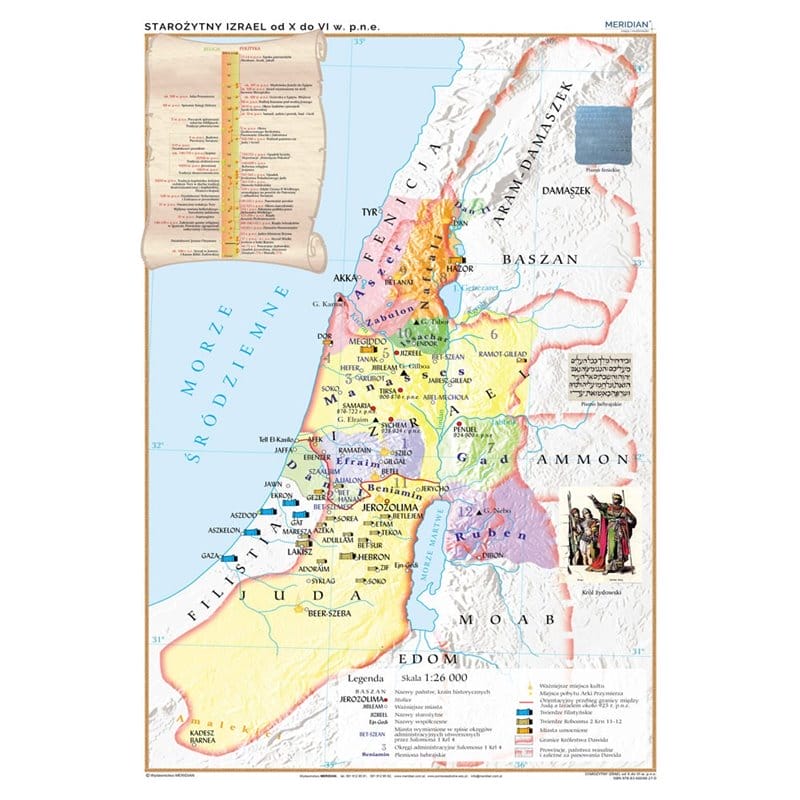Wall map: Ancient Israel from X to VI century B.C. (Old Testament)